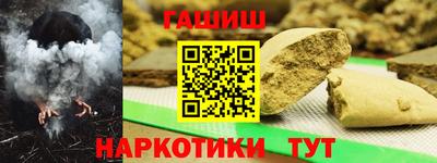мяу мяу мука Канаш