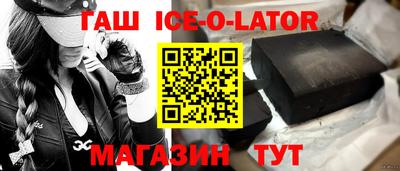 мяу мяу мука Канаш