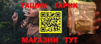 амф Апшеронск