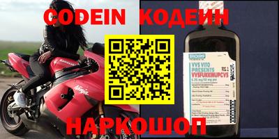хмурый Кандалакша