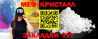 мяу мяу мука Канаш