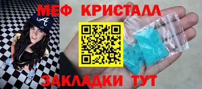 трава Апрелевка