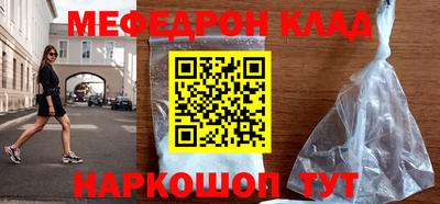 мяу мяу мука Канаш