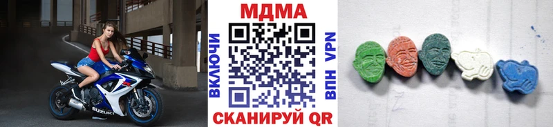 MDMA молли  Нижневартовск 