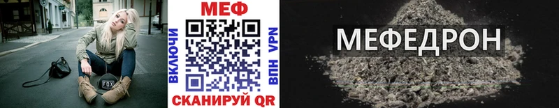 OMG как зайти  Нижневартовск  МЕФ VHQ 