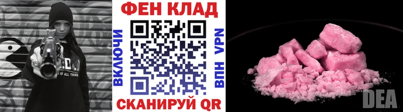 Первитин кристалл  Нижневартовск 