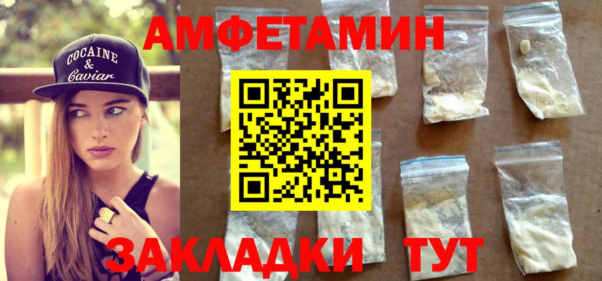 Нижневартовск  Метамфетамин Methamphetamine  Вход с VPN  Метамфетамин Methamphetamine 
