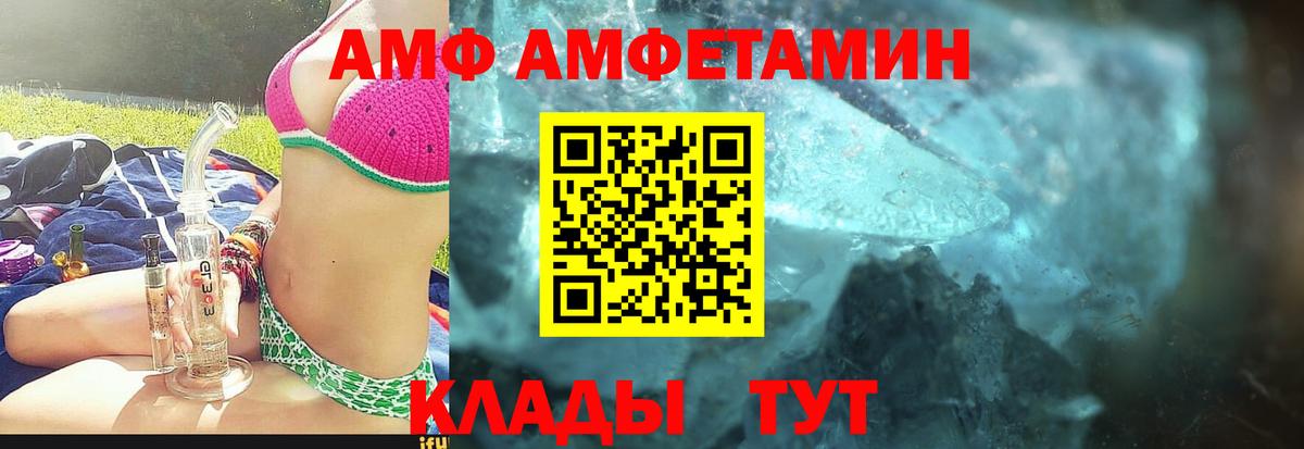 МЕТАМФЕТАМИН Декстрометамфетамин 99.9%  Метамфетамин  Нижневартовск 