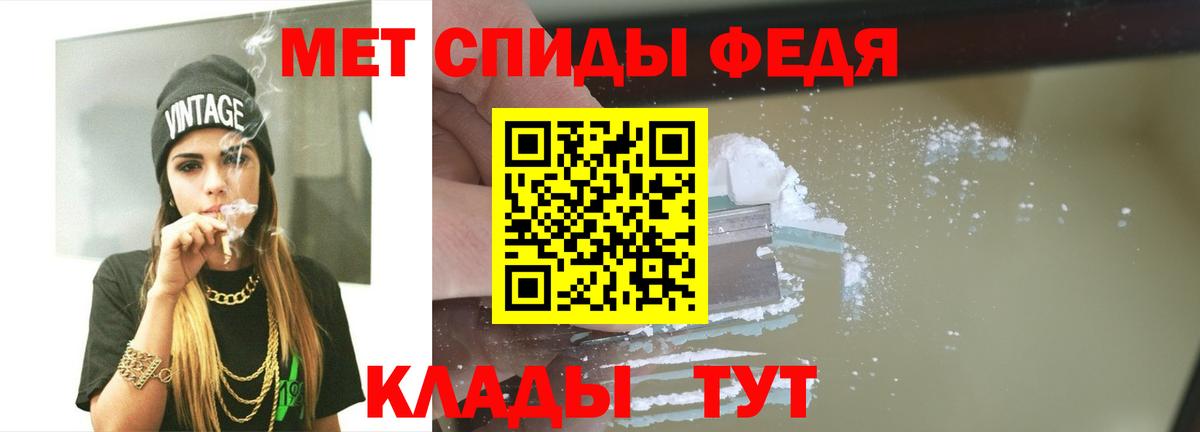МЕТАМФЕТАМИН винт Нижневартовск