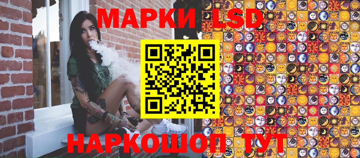 Марки NBOMe  Вход с VPN  закладка  Марки NBOMe 1,8мг  Нижневартовск 