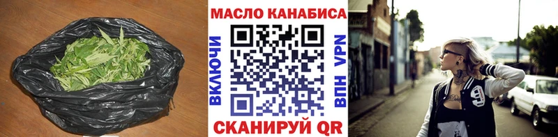 ТГК концентрат блэк спрут ONION Нижневартовск