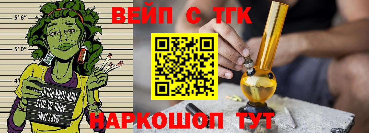 ТГК Wax Нижневартовск
