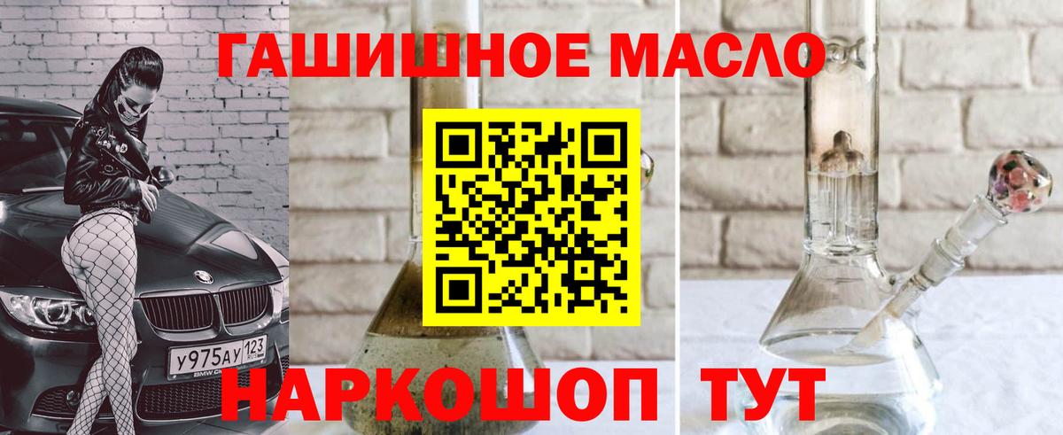 где купить наркоту  Дистиллят ТГК THC oil  Вход с VPN  Нижневартовск 