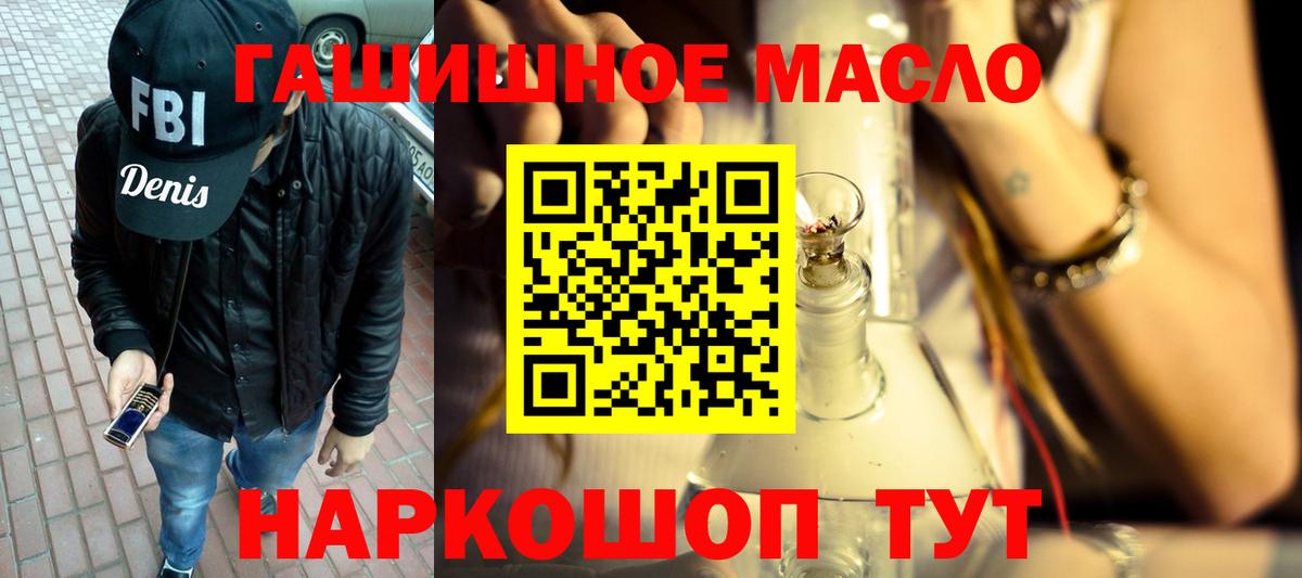 Дистиллят ТГК вейп  Нижневартовск 