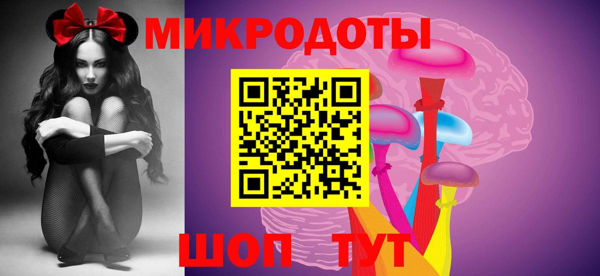 Галлюциногенные грибы прущие грибы  Нижневартовск 