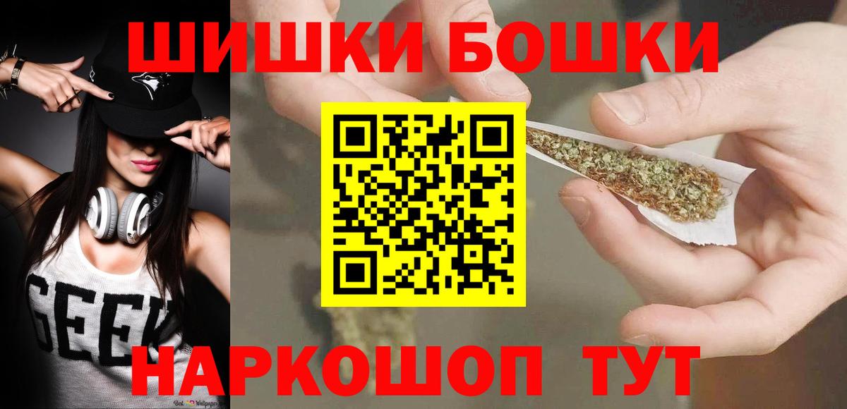 Конопля сатива  Канабис марихуана  Конопля LSD WEED  Вход с VPN  Марихуана индика  Нижневартовск 